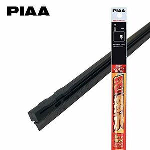 即決価格★ 特殊シリコンゴム 替えゴム PIAA 超強力シリコート 呼番83W SUW70E 700ｍｍ ワイパー 2本入