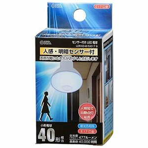 【特価】 レフランプ形 E17 昼光色 LDR4D－W／S－E17 LED電球 40形相当 9 人感・明暗センサー付 OHM