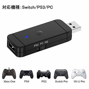 送料無料！ Sｗｉｔｃｈコントローラー変換アダプター ｓｗｉｔｃｈ Nｉｎｔｅｎｄｏ ｓｗｉｔｃｈコンバーター ｐｓ4コントロー