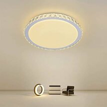 【特価】 YOULIN LED 電球色 3段階調色 35W シーリングライト 調光タイプ 昼白色 天井照明 昼光色 ～8畳－10_画像1