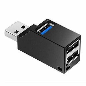 【タイムセール】 USBハブ3．0直挿3ポートUSB