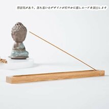 【在庫品のみ】 横置き お香立て 瞑想 座禅 竹製 おしゃれ 茶道用品 書斎 リラックス サムコス 線香皿 ヨガ 仏壇用品 イン_画像7