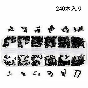 【おすすめ】 M2．5 SRECNO スクリューセット 交換用ノートパソコンねじ M2 収納ケース付き ラップトップ 12種類