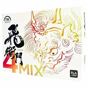 【おすすめ】 R＆ａｍｐ；A公認球 4色MIX ゴルフボール TOBIEMON の視認性 飛衛門 1ダース（12球） 蛍光マット