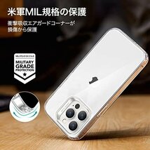 【お買い得品】 Mａｘ クリア ESR ケース 14 ストラップホール付き 薄型 Pｒｏ シリコンカバー 米軍MIL規格の保護_画像5