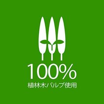 【在庫品のみ】 2500枚（500枚×5冊） PEFC認証 高白色 A4 紙厚0．09ｍｍ ホワイトコピー用紙 白色度93％ A_画像6