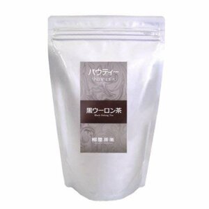 送料無料！ パウダー 業務用 パウティ― 250ｇ 黒ウーロン茶 粉末 お茶