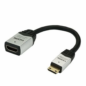 人気商品！ HDMI−HDMIミニ変換アダプタ HCFM07−010 シルバー ホーリック 7ｃｍ