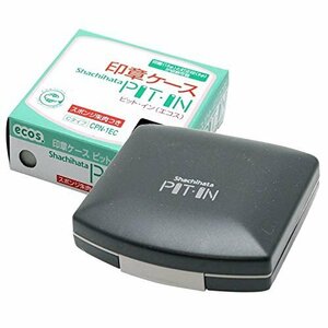 人気＊ ピット・イン ブラック コンパクトタイプ CPN−1EC シャチハタ 印鑑ケース