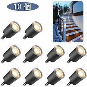 即決価格★ SMY 保護ケース付きウッドデッキ用Lｅｄライトｍｉｎｉ Lｉｇｈｔｉｎｇ 小型埋設型LED照明 屋外埋込み式ライト