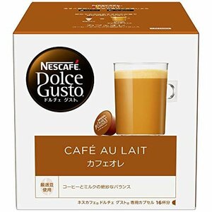 即決価格★ カフェオレ NDG ネスカフェ ドルチェグスト 専用カプセル 16杯分×1箱