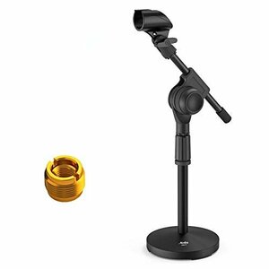 [ recommendation ] gear fixation, boom arm,3|8 -inch .5|8 -inch adaptor attaching Short weight base mice stand MMS-5