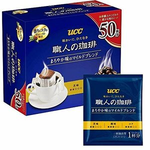 【現品限り】 職人の珈琲 ドリップコーヒー 350ｇ まろやか味のマイルドブレンド UCC 50杯