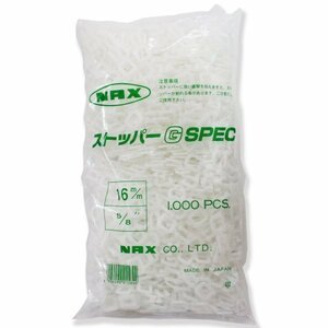 【SALE期間中】 もりや産業 PPバンド用 G 1000個入り 16ｍｍ SPEC 白 ストッパー