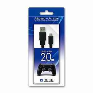 【タイムセール】 ワイヤレスコントローラー 2．0ｍ 【PS4対応】充電USBケーブル DUALSHOCK4 ｆｏｒ