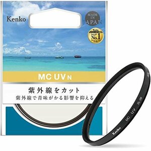 【タイムセール】 N Kｅｎｋｏ レンズ保護・紫外線吸収効果用 62ｍｍ レンズフィルター 602614 MC UV