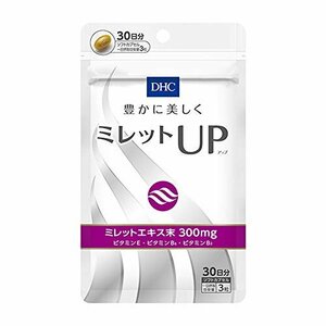 [ recommendation ] 30 day minute mi let UP( old mi let extract )