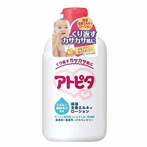 【特価】 ベビーローション アトピタ 乳液タイプ 120ｍｌ