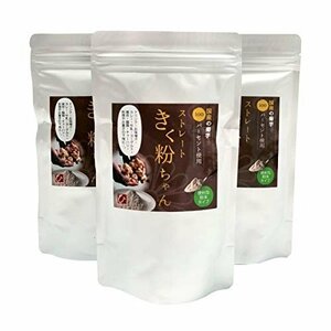 【SALE期間中】 （150ｇ×3個） 菊芋 粉末 450ｇ 熊本産 キクイモパウダー