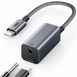 【現品限り】 C 3．5 USB 2－ｉｎ－1 USB ｉPａｄ ESR ｍｍヘッドホンジャックアダプター 持ち運びに便利 PD