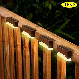  prompt decision price * garden light garden light stair light garden Akira . sensor LED outdoors solar light . color sun light departure electro- out light garden 