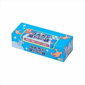 【お買い得品】 驚異の防臭素材BOS（ボス） うんちが臭わない袋 SSサイズ大容量200枚入 ペット用うんち処理袋【袋カラー：ブ