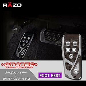 即決価格★ GT SPEC RAZO カーメイト 車用 RP106 ペダル フットレスト