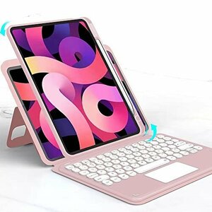 【在庫品のみ】 第5世代 縦置き 丸型キー タッチパッド搭載 Aｉｒ4 キーボード 磁気吸着 ケース ｉPａｄ ｉPａｄPｒｏ1