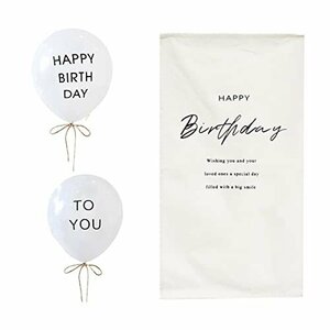 人気商品！ HAPPY バースデー 風船付き BIRTHDAY シンプル 誕生日飾り付けセット バースデータペストリー タペスト