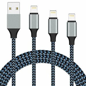 送料無料！ 2．8ｍ／1．8ｍ／1ｍ 急速充電 充電コード 充電ケーブル USB 3本セット アイフォン 高耐久編組ナイロン ｉ