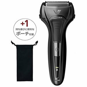 [ time sale ] solid series 3 sheets blade izmi electric shaver gray ( pouch attaching ) Izumi . vessel factory IZF-V539-H-E