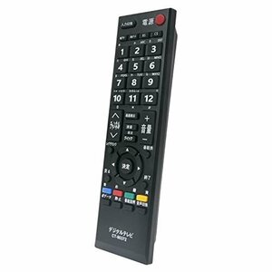 【おすすめ】 37A2 ｆｏｒ 26A2 テレビ用リモコン 32A2 40A2 19AC2 46A2 東芝 55A2 22AC2