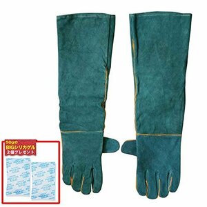 [ time sale ].... dog camp cow leather [ peace rice field industry ] pet glove protection gloves gardening biting attaching wear resistance gloves thick pe