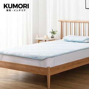 [ stock goods only ] cloudy (Kumori) contact cold sensation sheet for summer mat cold sensation speed . type .... bed pad ... cool 