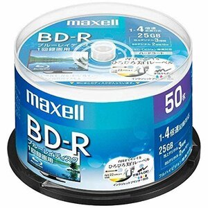 【SALE期間中】 録画用 BD－R ｍａｘｅｌｌ 標準130分 ワイドプリンタブルホワイト 50枚スピンドルケース 4倍速 B