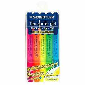 【特価】 固形蛍光マーカー ステッドラー 蛍光ペン PB5 テキストサーファーゲル 264－S 5色セット