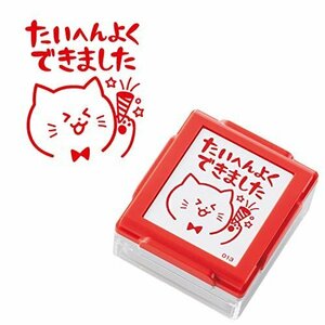 【在庫品のみ】 たいへんよくできました PEW－A1－R－13 スタンプくん シャチハタ レッド 評価印 スタンプ