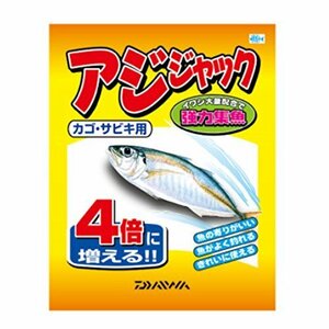 【おすすめ】 ダイワ（DAIWA） かご・サビキ用 4倍増量タイプ アジジャック アジ用配合エサ