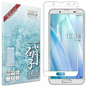 人気商品！ ｄｏｃｏｍｏ ｓｅｎｓｅ3 AQUOS 日本旭硝子 SHV45 ａｕ SH－02M ｓｅｎｓｅ3 フィルム シズカウ