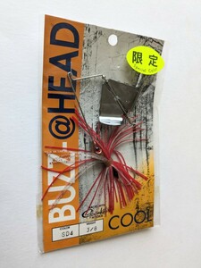 新品　　COOL BUZZ-@HEAD 3/8オンス　　　　　S04