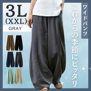  wide pants sarouel pants cotton flax linen pants ba Rune pants 
