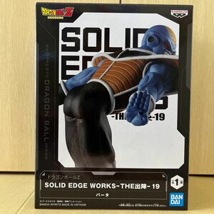 【外箱未開封発送】ドラゴンボールZ SOLID EDGE WORKS THE出陣 19 バータ フィギュア