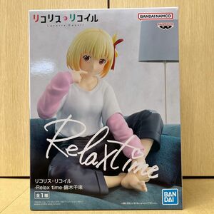 【外箱未開封発送】リコリス・リコイル Relax time 錦木千束