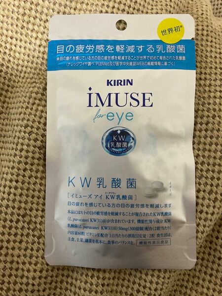 【新品未開封】iMUSE eye イミューズ アイ　60粒　