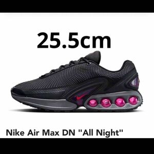 AIR MAX DN 