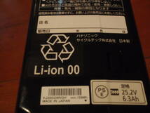 長押し4点灯Panasonic NKY491B02 電動アシスト自転車 バッテリー パナソニック リチウムバッテリー 中古品_画像5