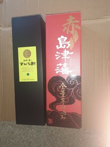 焼酎リキュール