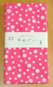 手ぬぐい 水玉 ピンク 手拭い 日本製 和晒加工 個別ビニール袋入り 岡生地 ハンカチ ふきん 洗顔 ボディタオル お膳掛