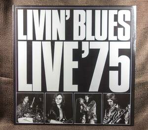 LIVIN' BLUES　リヴィン・ブルース　LP　LIVE '75 [GERMANY　ARIOLA　89 243 XOT]