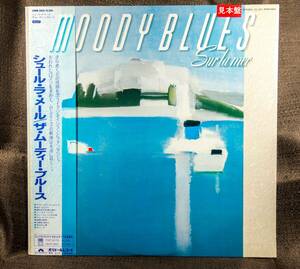 【帯付】THE MOODY BLUES　ザ・ムーディー・ブルース　日本盤 W/L PROMO LP　SUR LA MER [POLYDOR　28MM 0650]